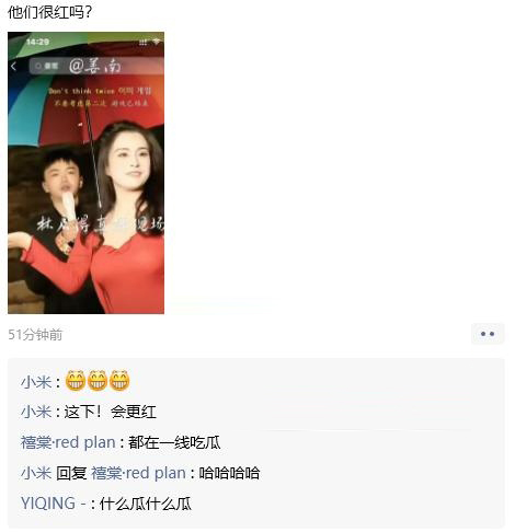 《大田后生仔》原唱林啟得曝桃色新闻疑似与姜南开启师生恋不雅视频曝光