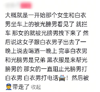 我男你当兄弟你睡我女朋友？街头再现名场面女友出轨护渣男