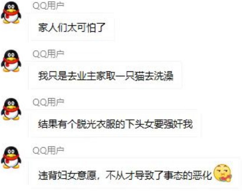 这又是什么play玩法？宠物男员工上门取猫竟差点被业主拿下